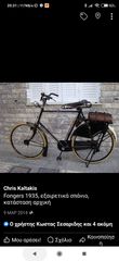 Solex 1966 Δρομου-thumb-13