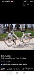 Solex 1966 Δρομου-thumb-15