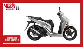 Honda SH 150i 2026 ABS *ΕΠΩΝΥΜΑ ΔΩΡΑ+ΤΕΛΗ'26* M26