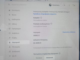 Tesla Model 3 2021 Performance-thumb-13