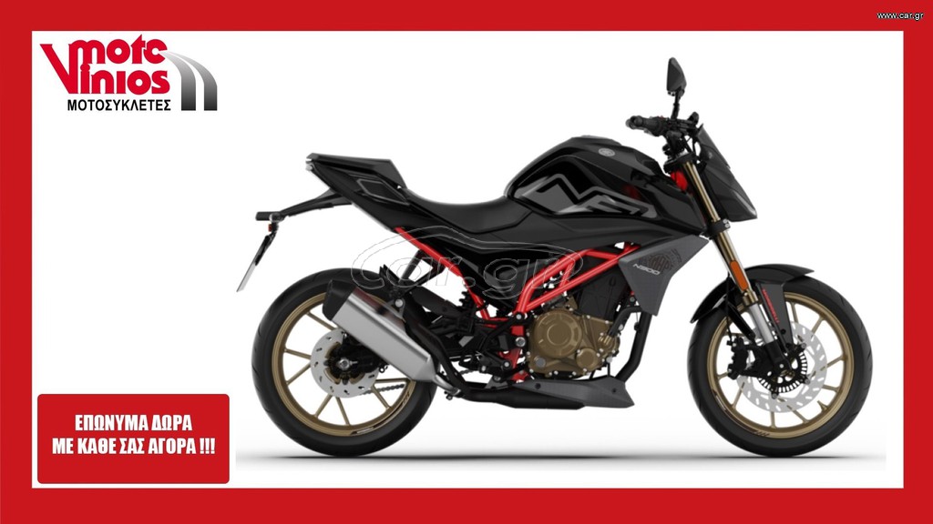 Morbidelli 2026 N300 *ΕΠΩΝΥΜΑ ΔΩΡΑ+ΤΕΛΗ '26*