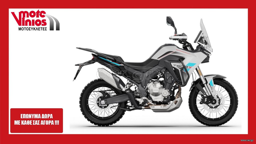Morbidelli 2026 T502X *ΕΠΩΝΥΜΑ ΔΩΡΑ+ΤΕΛΗ '26*