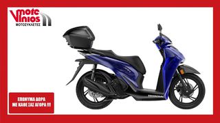 Honda SH 150i 2026 ABS *ΕΠΩΝΥΜΑ ΔΩΡΑ+ΤΕΛΗ'26*  VETRO BOX M26