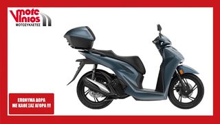 Honda SH 150i 2026 TOP BOX *ΕΠΩΝΥΜΑ ΔΩΡΑ+ΤΕΛΗ'26* M26