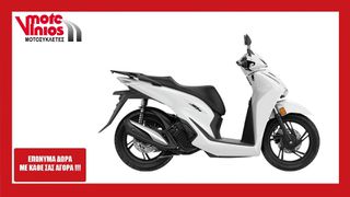 Honda SH 150i 2026 ABS *ΕΠΩΝΥΜΑ ΔΩΡΑ+ΤΕΛΗ'26* M26