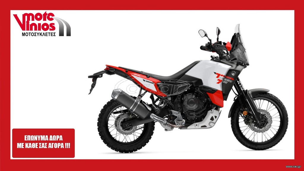 Yamaha Ténéré 700 2026 world raid  *ΕΠΩΝΥΜΑ ΔΩΡΑ+ΤΕΛΗ '26* TENERE 700  ΑΝΑΜΕΝΕΤΑΙ