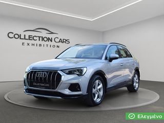 Audi Q3 2022 II 35TFSI MILD HYBRID AUTO CRUISE CONTROL ΑΝΑΛ.ΦΠΑ ΕΛΛΗΝΙΚΟ