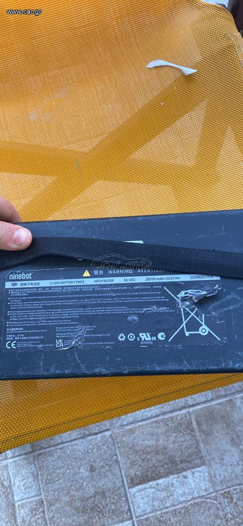 Ninebot 28700 mah extrenal battery