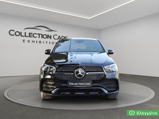 Mercedes-Benz GLE Coupe 2021 350de AMG ΕQ-HYBRID PAN/ΜΑ AIRMATIC HEAD/UP ΨΥΧΟΜΕΝΑ