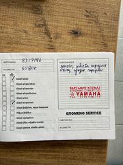 Yamaha T-Max 530 2015 IRON MAX BLUETOOTH-thumb-31
