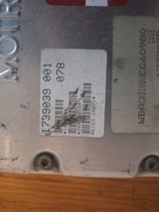 ΕΓΚΕΦΑΛΟΣ....E36..M40..B18...-thumb-2