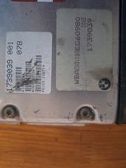 ΕΓΚΕΦΑΛΟΣ....E36..M40..B18...-thumb-3