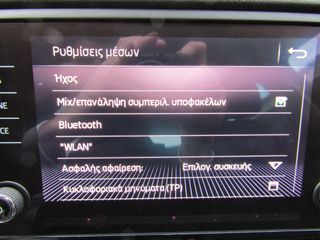 Skoda Octavia 2020 ΚΛΙΜΑ NAVI PARKTRONIC  ''PRODRIVE''-thumb-62