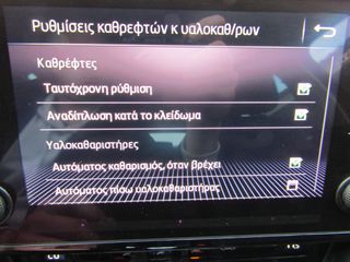 Skoda Octavia 2020 ΚΛΙΜΑ NAVI PARKTRONIC  ''PRODRIVE''-thumb-64