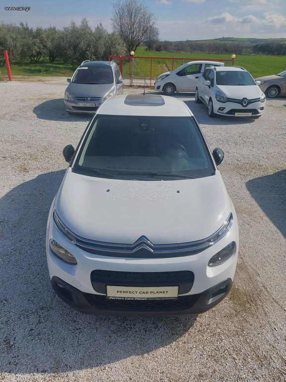 Citroen C3 2020 ΠΡΟΣΦΟΡΑ