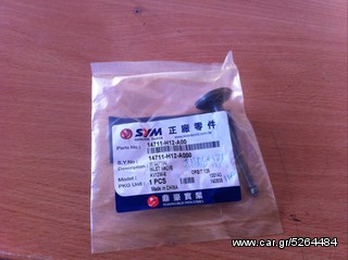 Sym fiddle 125 & orbit 125 βαλβίδα εισαγωγής γνησια new