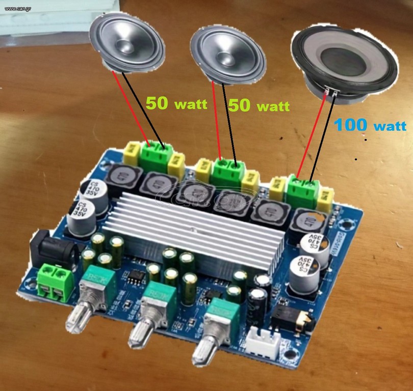 Ενισχυτης STEREO + SUBWOOFER