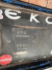 ΑΝΤΛΊΑ ΠΡΑΤΗΡΊΟΥ ΚΑΥΣΊΜΩΝ-thumb-4