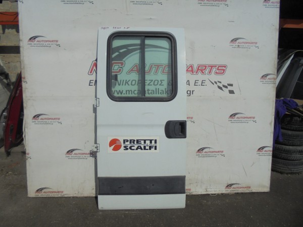 Πόρτα Πίσω Αριστερή Λευκό IVECO DAILY (2007-2011) διπλοκάμπινο