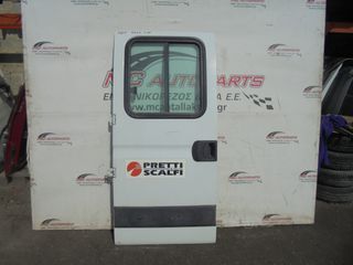 Πόρτα Πίσω Αριστερή Λευκό IVECO DAILY (2007-2011) διπλοκάμπινο