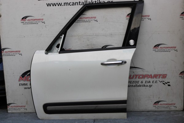 Πόρτα Εμπρός Αριστερή Λευκό FIAT 500L (2012-2017)