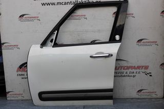 Πόρτα Εμπρός Αριστερή Λευκό FIAT 500L (2012-2017)