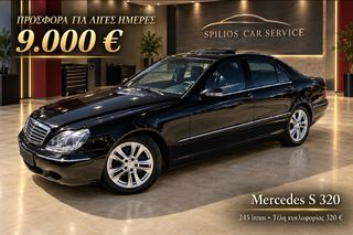 Mercedes-Benz S 320 2000 LONG AUTOMATIC-thumb-0