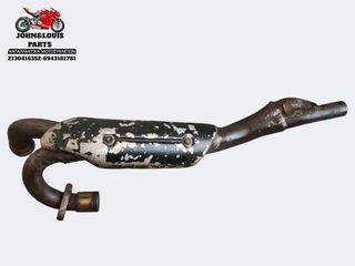 ΛΑΙΜΟΣ ΕΞΑΤΜΙΣΗΣ PEGASO 650