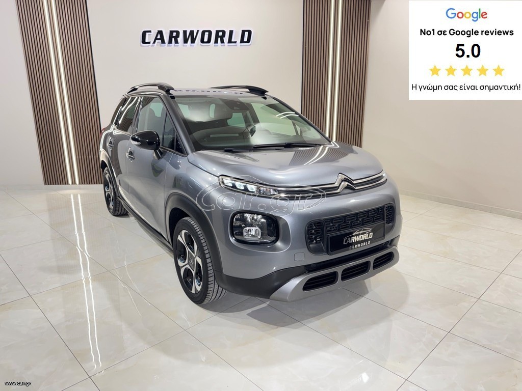 Citroen C3 Aircross 2018 5ΠΛΗ ΕΓΓΥΗΣΗ & 5 ΧΡΟΝΙΑ ΔΩΡΕΑΝ SERVICE!!!