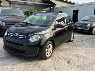 Citroen C1 2017 CABRIO-thumb-4
