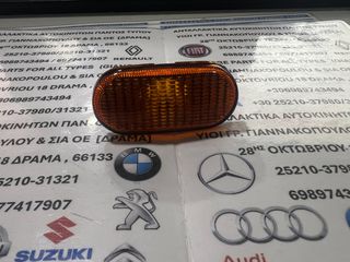 ΠΩΛΕΙΤΑΙ ΚΑΙΝΟΥΡΓΙΟ ΦΛΑΣ ΦΤΕΡΟΥ ΓΙΑ RENAULT 19 - 21 - Super 5 - Clio - Laguna - Twingo - Megane - Scenic - Espace - Master με κωδικό 7700822136