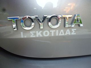 Toyota Auris 2013 1.4 DIESEL 90ΗΡ 6TAXYT/ΟΘΟΝΗ+NAVI+PARK-ASSIST+CLIMA/ΕΛΛΗΝΙΚΟ-thumb-26