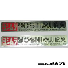 Αυτοκόλλητα Yoshimura-thumb-1