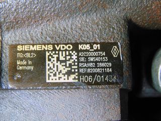 ΜΗΧΑΝΗ K9KP732 1.5 DIESEL NISSAN QASHQAI J10 07-13 - ΡΩΤΗΣΤΕ ΤΙΜΗ - ΑΠΟΣΤΟΛΗ ΣΕ ΟΛΗ ΤΗΝ ΕΛΛΑΔΑ-thumb-7