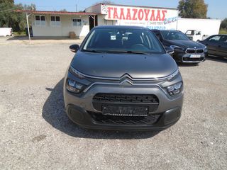 Citroen C3 2021 FACELIFT