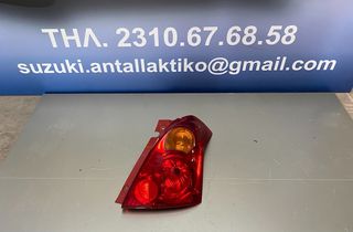 ΦΑΝΑΡΙΑ ΠΙΣΩ SUZUKI SWIFT 1.3 KAI 1.6 2005-2010