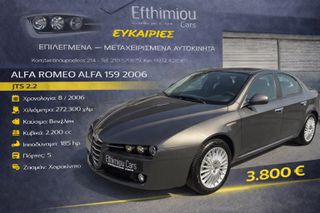 Alfa Romeo Alfa 159 2006 JTS 2.2