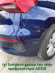 Audi A3 2023 ΤΙΜΗ ΣΥΖΗΤΗΣΙΜΗ. Μild hybrid TFSi 1.0 s tronic αυτόματο-thumb-17