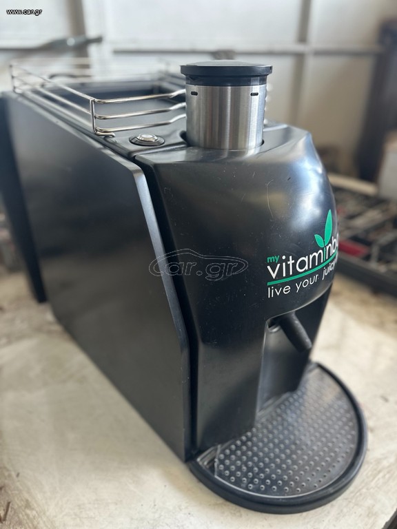 VITAMIN BAR