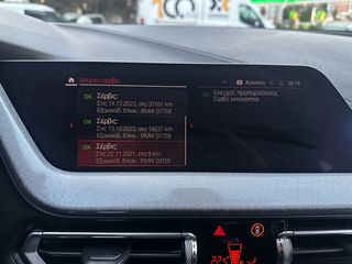 Bmw 216 Gran Coupé 2021 M Sportline,Ελληνικό, 1ο Χέρι, Βιβλίο service, 2 Ετη Εγγύηση-thumb-30