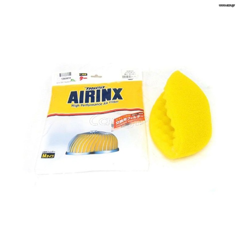 GReddy AY-M (medium) Yellow Replacement Air Filter Element