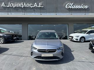 Opel Corsa 2021 1,2lt 75hp Α. Ισμαήλος Α.Ε.-thumb-2