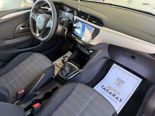 Opel Corsa 2020 1,5D EDITION NAVI-CAMERA- LED ΕΛΛΗΝΙΚΟ!!-thumb-15