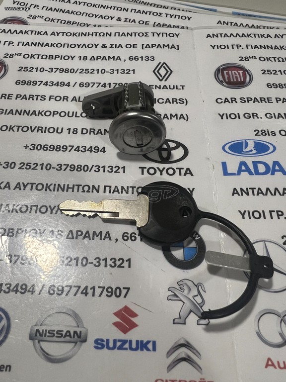 ΠΩΛΕΙΤΑΙ ΓΝΗΣΙΑ ΚΑΙΝΟΥΡΓΙΑ ΚΛΕΙΔΑΡΙΑ ΠΟΡΤΑΣ ΔΕΞΙΑΣ ΓΙΑ RENAULT CLIO I - II ΜΕ ΚΩΔΙΚΟ 7701034365