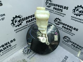 ΣΕΒΡΟ ΦΡΕΝΩΝ OPEL CORSA D 2006'-2015' (Z)