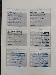 Toyota Avensis 2009 1.8 VVT-i,HIGH,CLIMA,KEYLESS,CRUISE,ΖΑΝΤΕΣ 17".-thumb-48