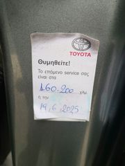 Toyota Avensis 2009 1.8 VVT-i,HIGH,CLIMA,KEYLESS,CRUISE,ΖΑΝΤΕΣ 17".-thumb-46