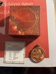 Συλλεκτικό Ασημένιο Νόμισμα Gemini 2021 – Zodiac Signs – 500 Francs Cameroon (.999 Silver) με Κουτί & Πιστοποιητικό