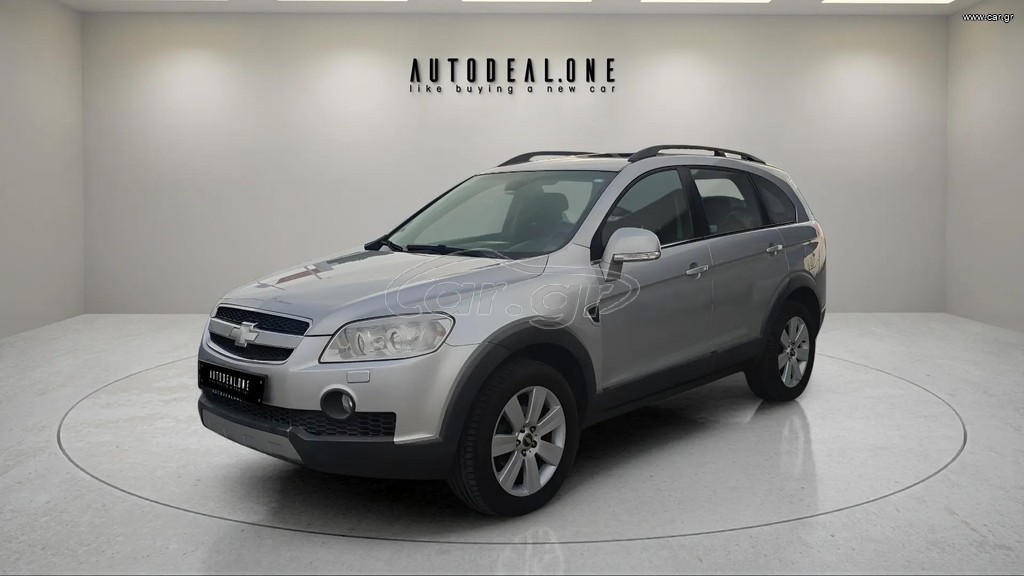 Chevrolet Captiva 2009 ΑΥΤΟΜΑΤΟ!7ΘΕΣΙΟ!ΜΕ ΓΡΑΜΜΑΤΙΑ ΜΕΤΑΞΥ ΜΑΣ!!!