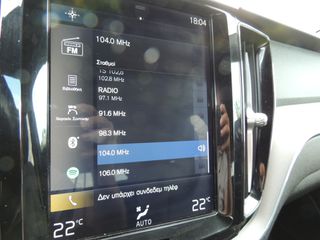 Volvo XC 60 2020 2.0 B4 Hybrid-DIESEL-AWD-"R Design"cam 360*-thumb-50